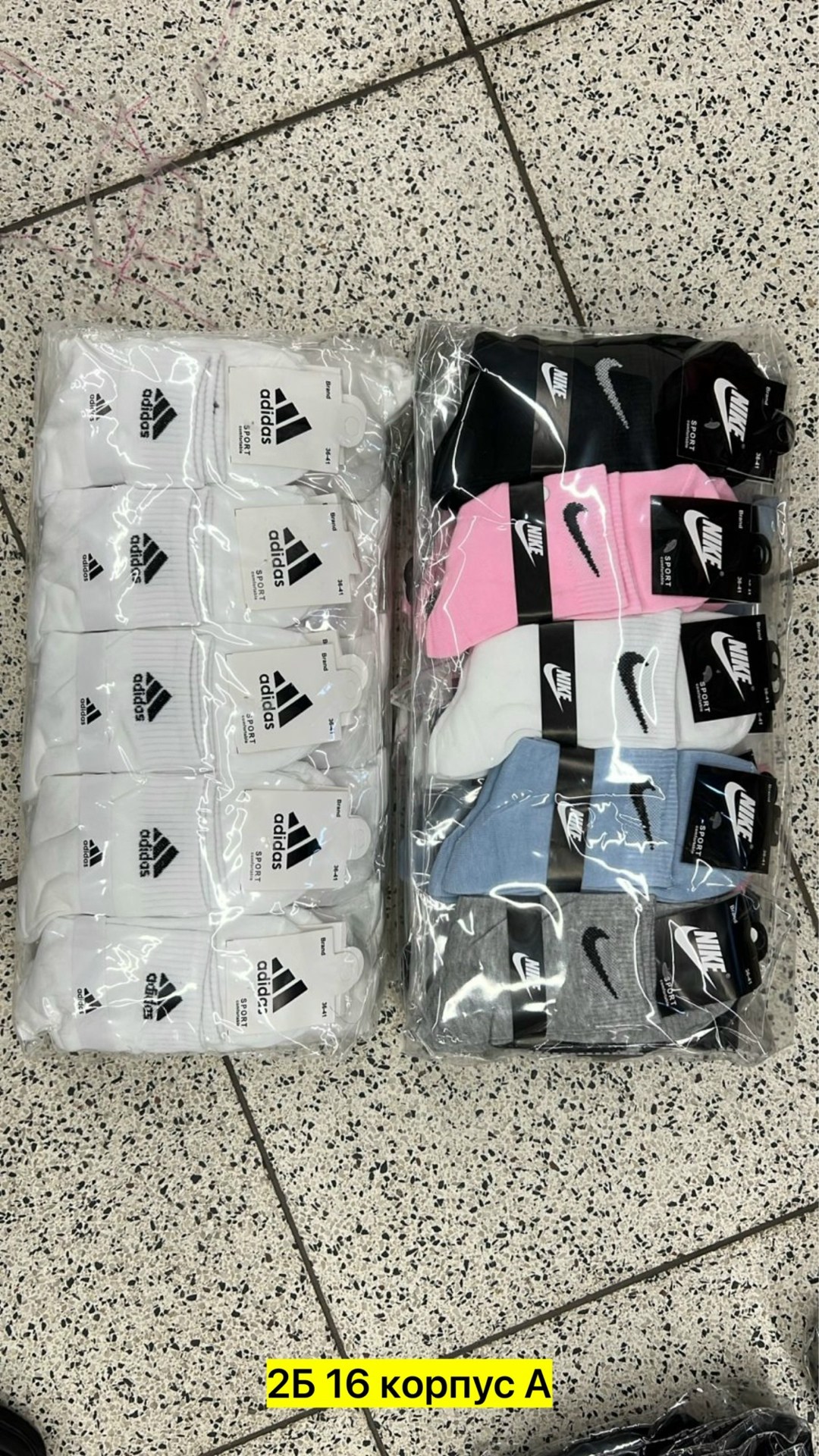 носки адидас,носки мужские adidas белые средней длины адидас,носки adidas набор спортивных носков адидас,носки спортивные набор,белые носки адидас