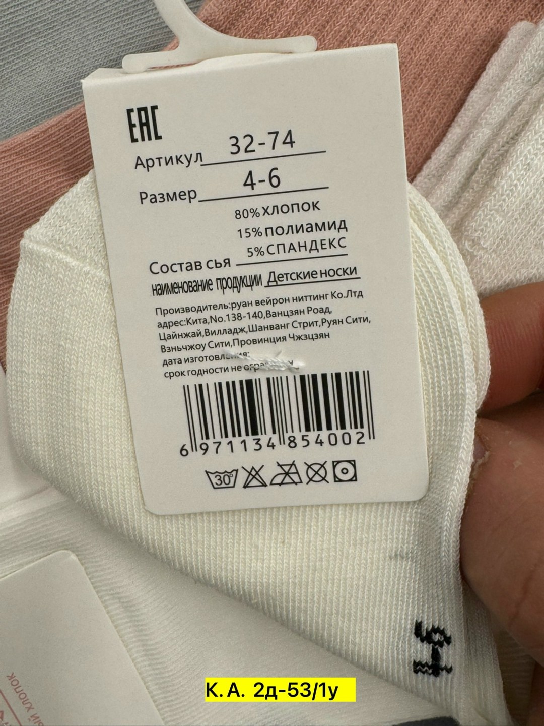 носки женские,носки женские 10 пар,носки комплект,носки для женщин,носки для девочек