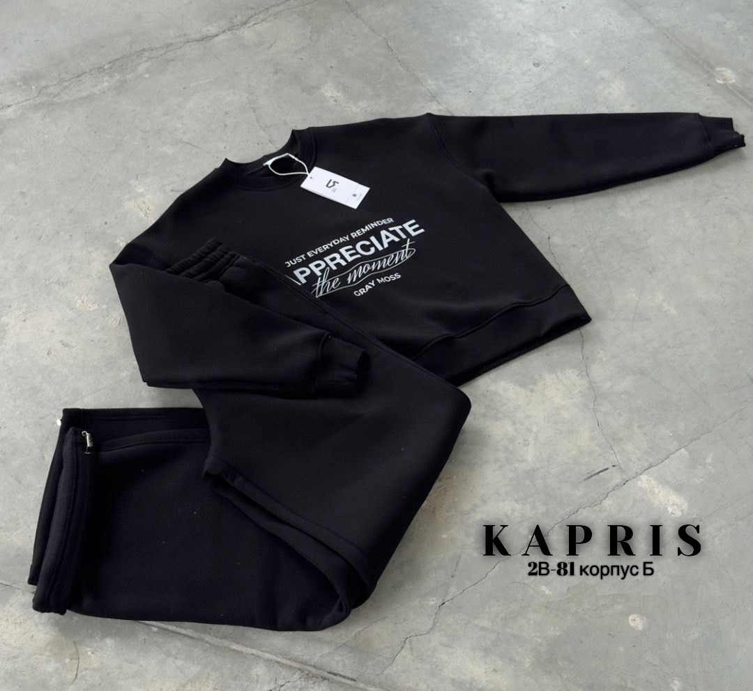 брюки спортивные для,спортивный костюм оверсайз,свитшот и брюки,спортивный костюм женский на флисе,спортивный костюм