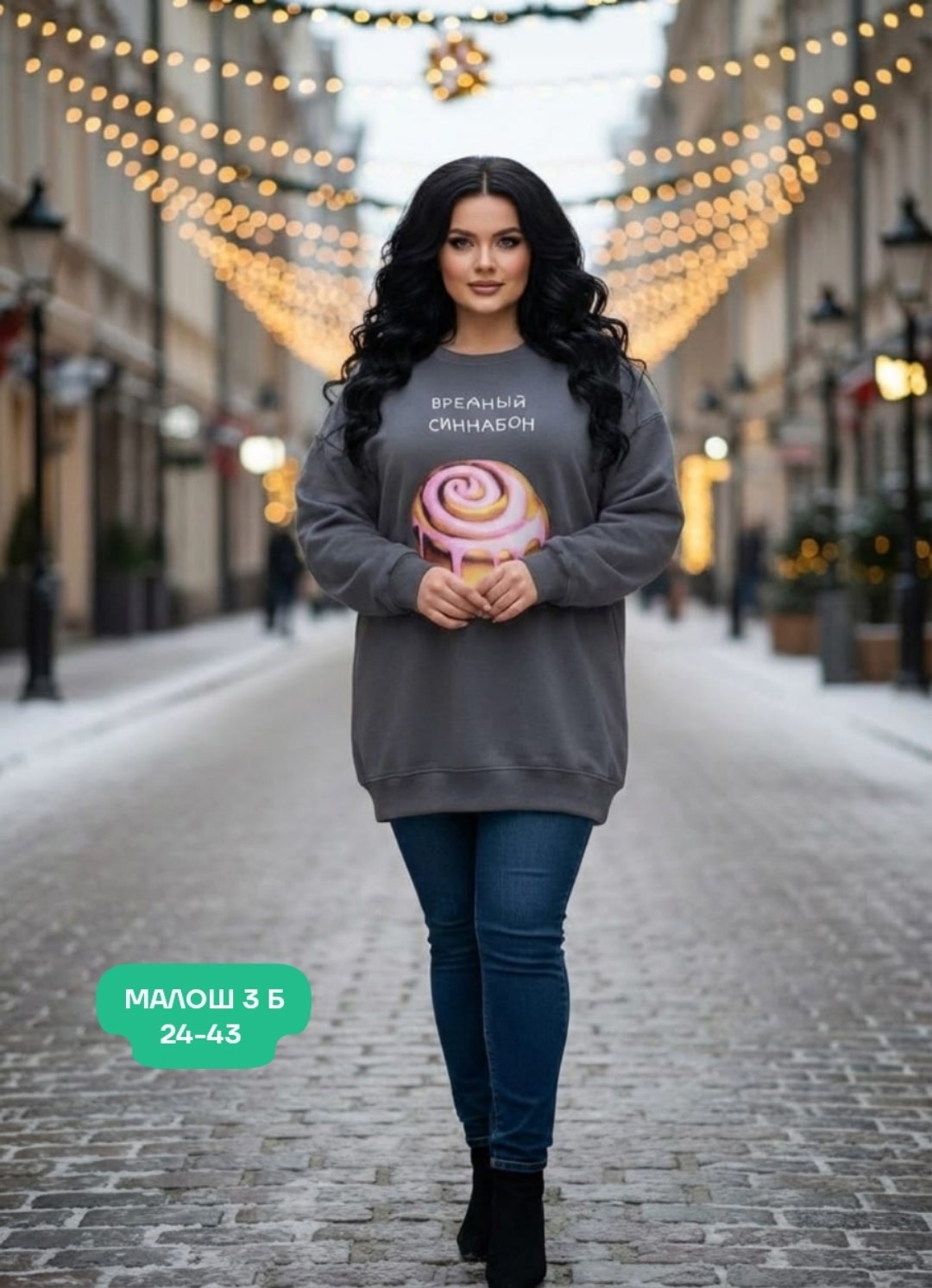 кофта женская,стильная кофта,кофта модная,свитер джемпер женский,кофта женская свитер