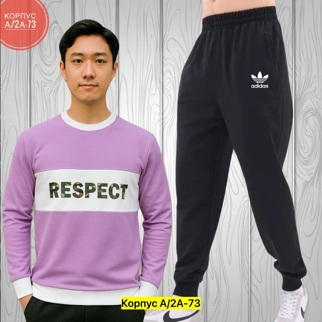 ,спортивный костюм,костюм спортивный мужской,спорт костюм,костюм мужской