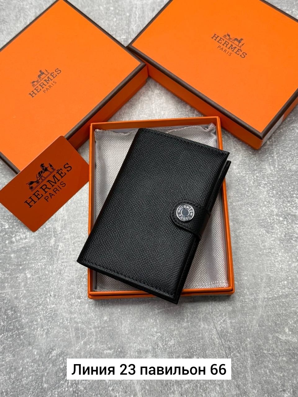 кошелек hermes,hermes обложка для паспорта,брендовая обложка на паспорт hermes,портмоне hermes,кошелёк портмоне