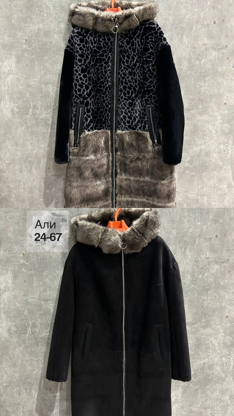 шуба меховая,шуба,шубы из норки,пальто шуба,норковая шуба