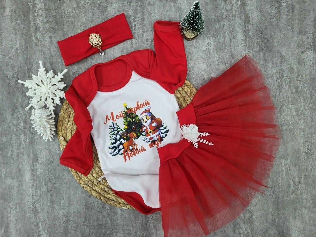 новогодний костюм с боди для новорожденных little dany,новогодний костюм для новорожденных мой первый новый год,новогодние костюмы,боди и юбка на новый год,новогоднее платье