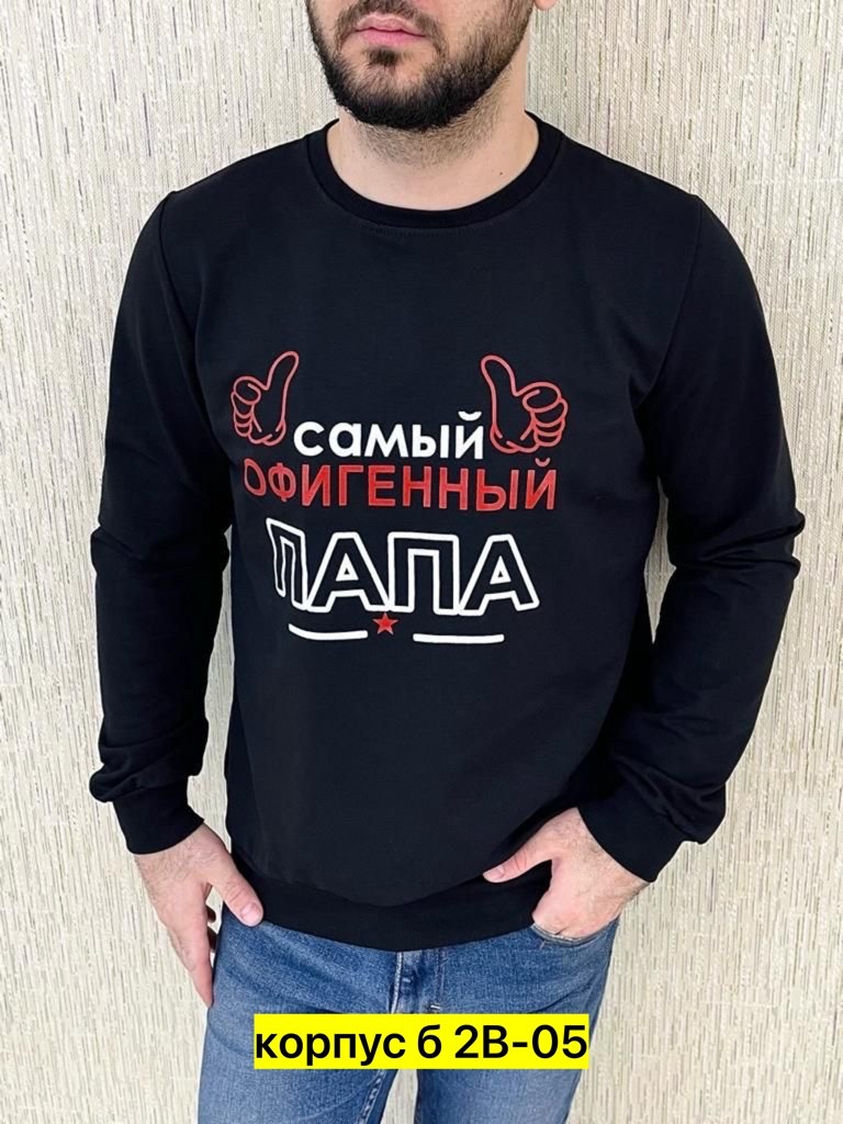 мужские свитшоты,свитшот волк,толстовки свитшот,мужская кофта,свитшот мужская