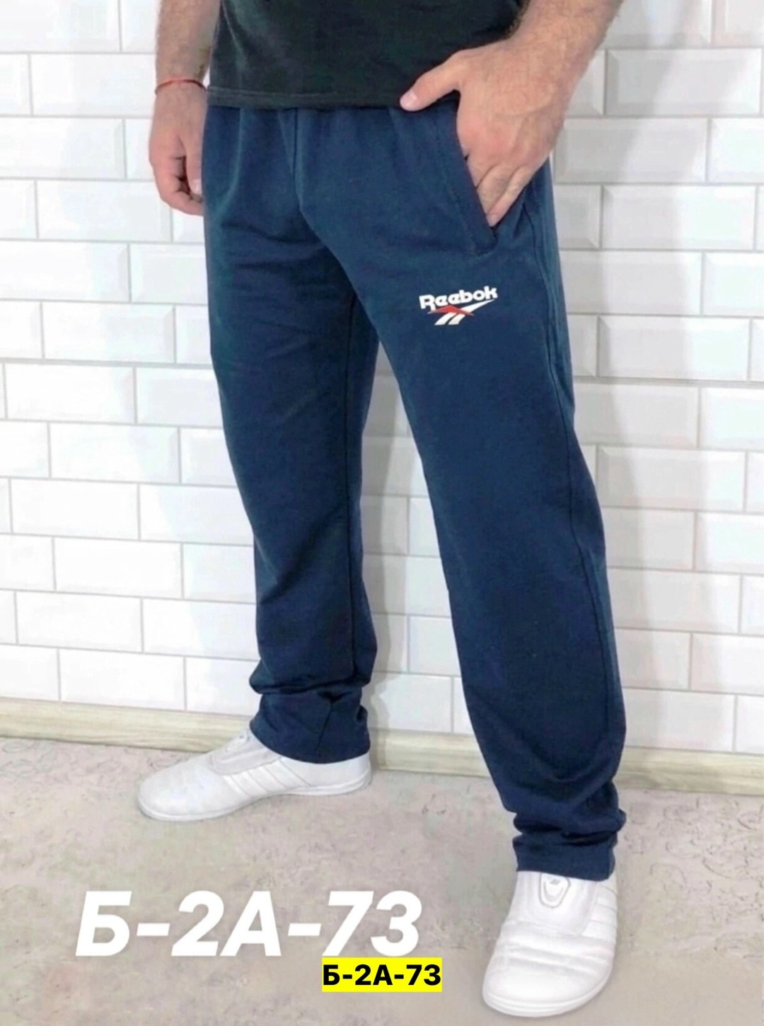 штаны спортивные мужские nike,спортивные брюки мужские,мужские спортивные штаны,брюки спортивные,штаны спортивные