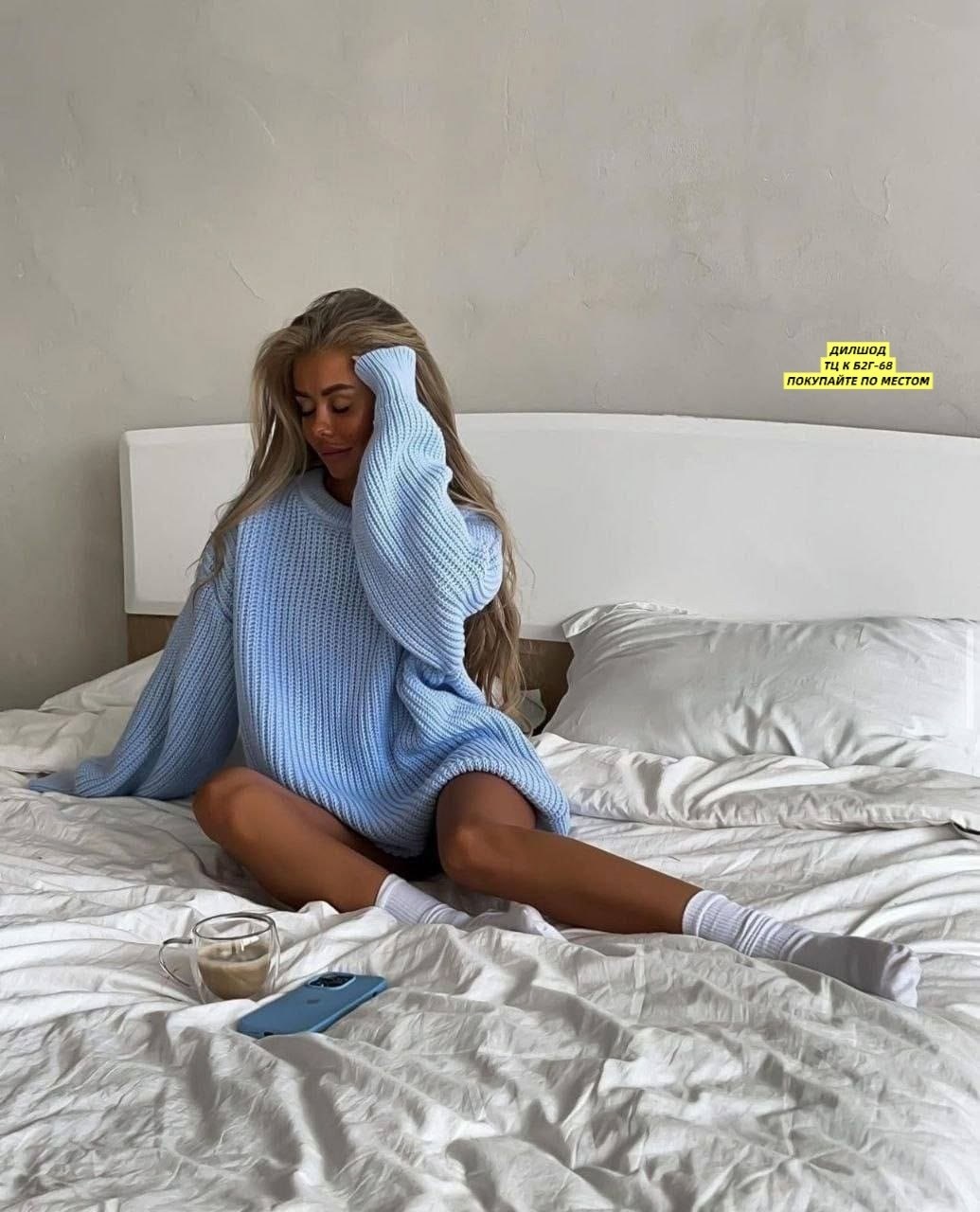 свитер вязаный оверсайз,свитер вязаный женский оверсайз голубой,свитер женский оверсайз,свитер вязаный оверсайз осенний sua beleza,джемпер вязаный оверсайз