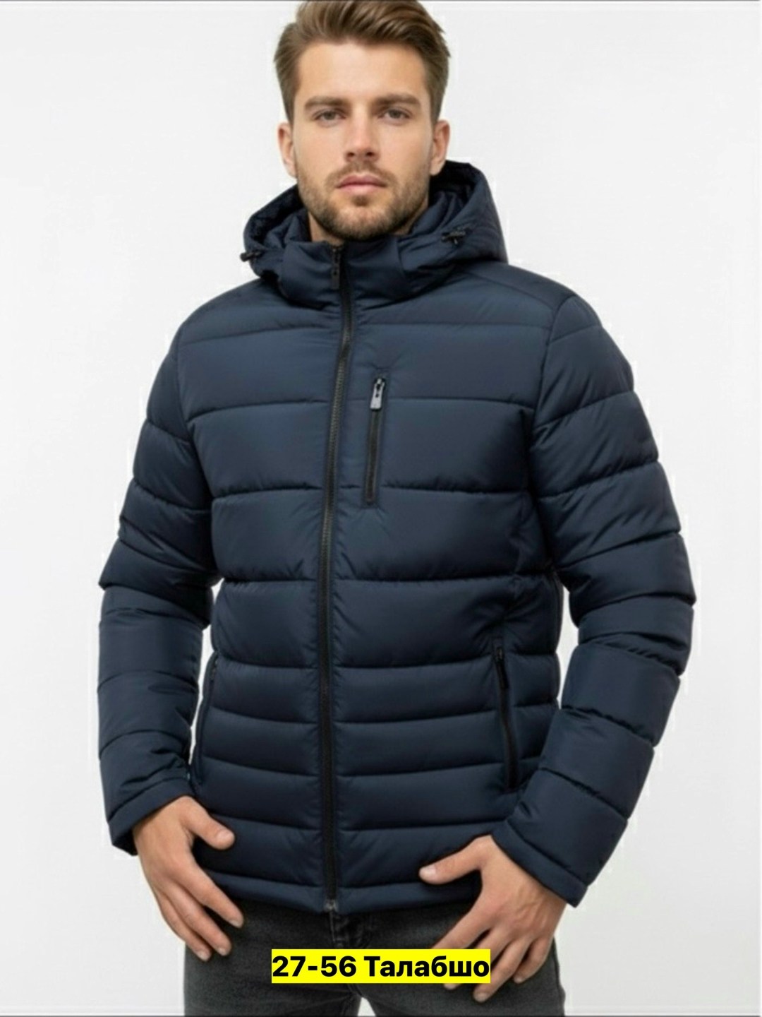 куртка мужская,мужская демисезонная куртка,куртка мужская стёганная с капюшоном тёмно-синего цвета,куртка зимняя мужская,демисезонная куртка