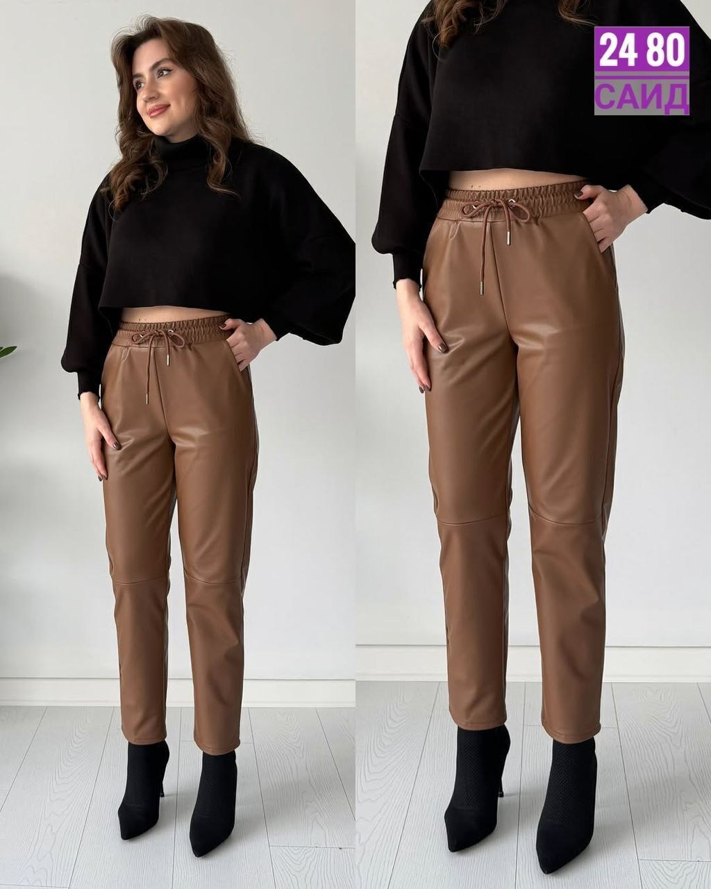 брюки женские из экокожи матовые,брюки женские из экокожи,женские кожаные брюки,штаны из экокожи,брюки из экокожи для полных женщин