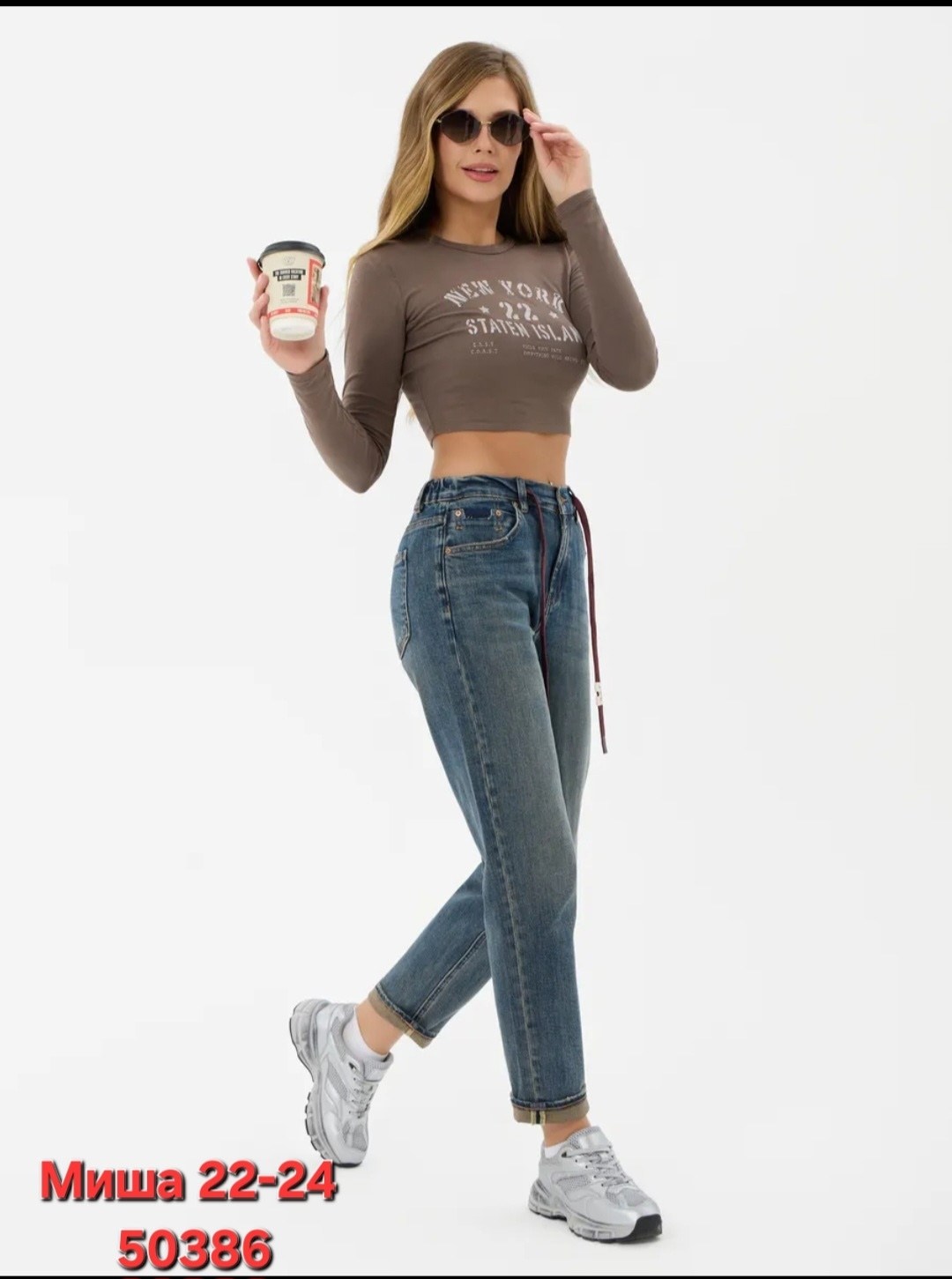джинсы женские,джинсы женские прямые,джинсы женские прямые с высокой талией,джинсы стильные,модные джинсы