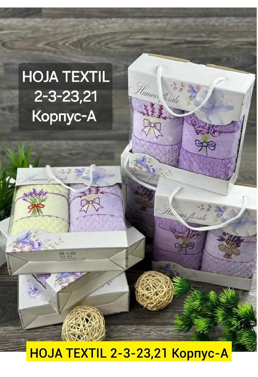 кухонные полотенца махровые набор,набор кухонные полотенец,набор полотенец 2 шт,набор полотенец,кухонные полотенца подарочные набор