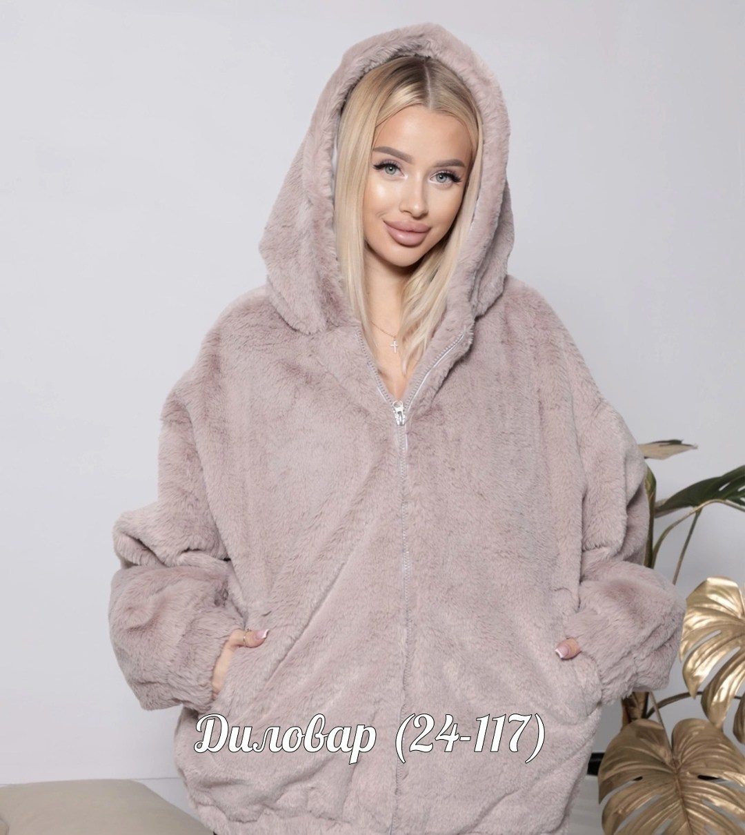 белая плюшевая куртка,куртка женская,куртка барашек женская,куртка барашек,куртка овечка женская