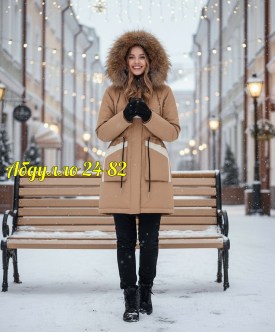 Верхняя одежда