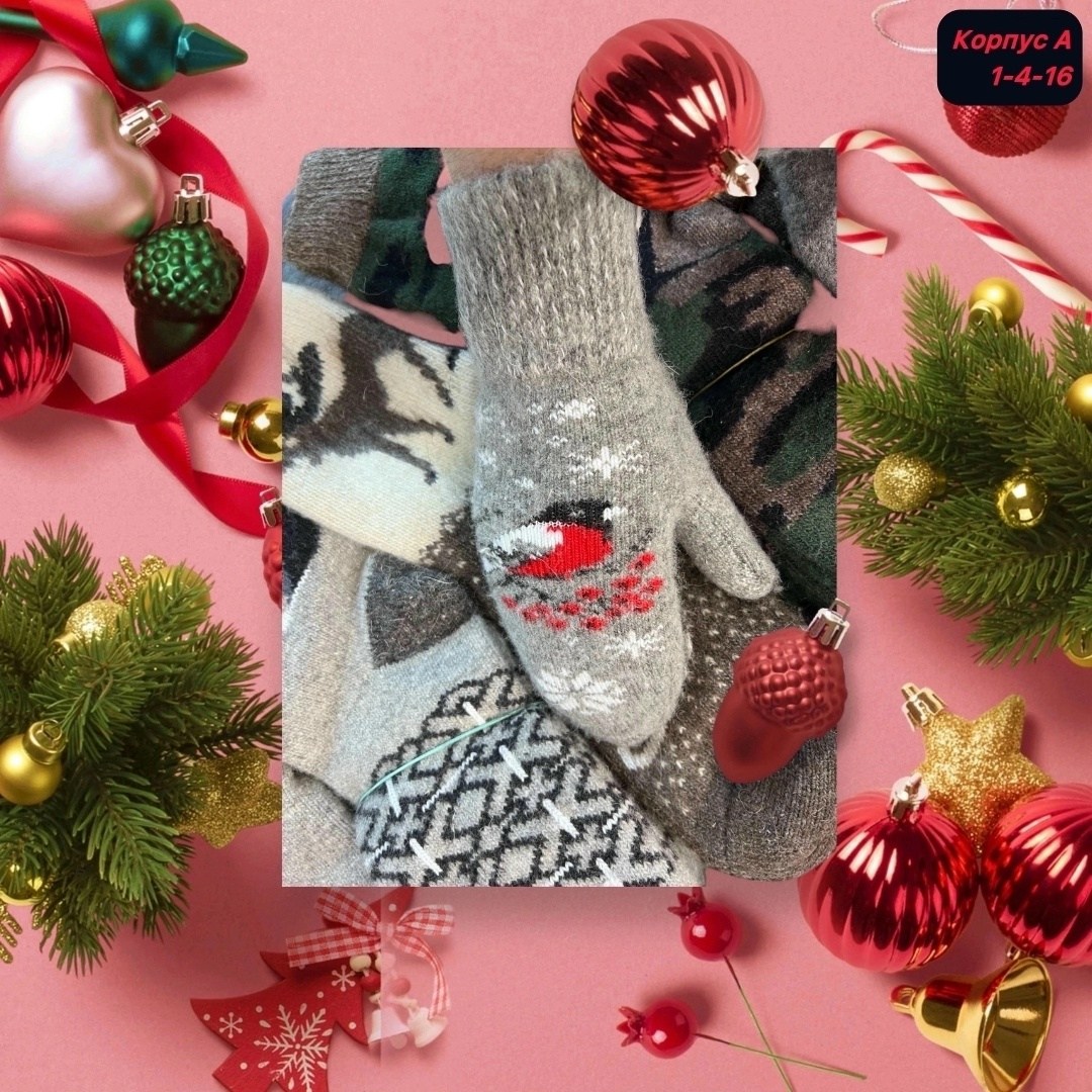 комплект варежки и носки шерстяные,комплект варежки и носки,комплект теплые варежки с носочками,носки женские "снегирь и снежинки" 7652-3,варежки серые со снегирями