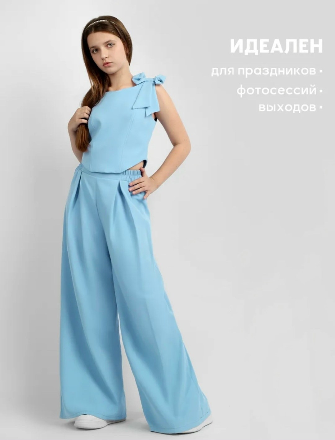 нарядный брючный костюм для девочки,белые брюки,брюки для девочек,брючный костюм для девочек,костюм брючный нарядный праздничный на выпускной белый татына девочки