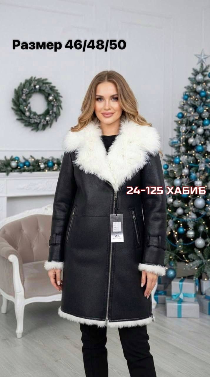 дубленка женская удлиненная,женская дубленка зимняя,дубленка женская,дублёнка авиатор женская удлиненная,искусственная дубленка женская