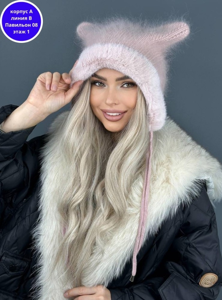 шапка чепчик с ушками,шапка с ушками женская,шапка с ушами,шапка с ушками,шапка женская