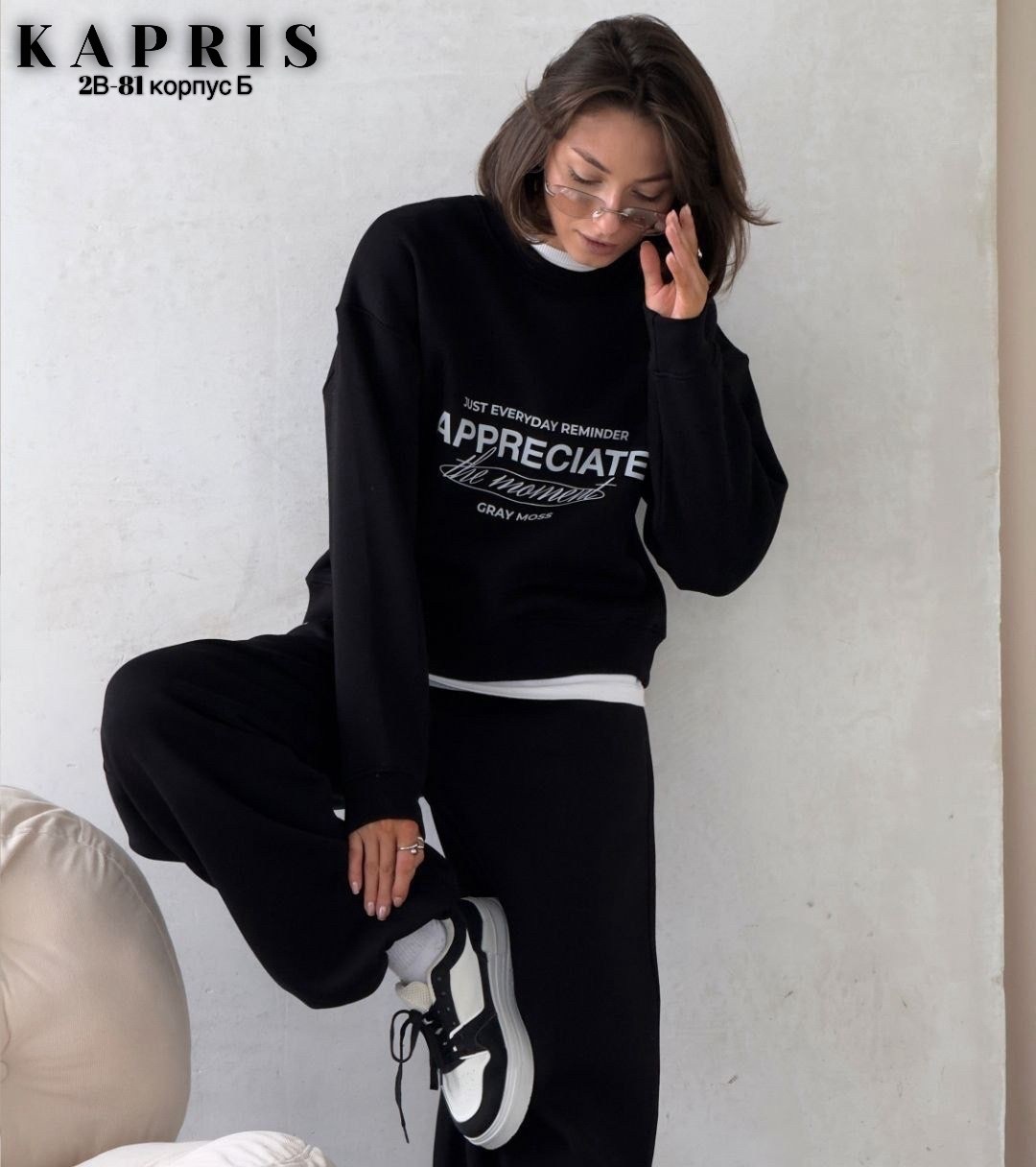 брюки спортивные для,спортивный костюм оверсайз,свитшот и брюки,спортивный костюм женский на флисе,спортивный костюм