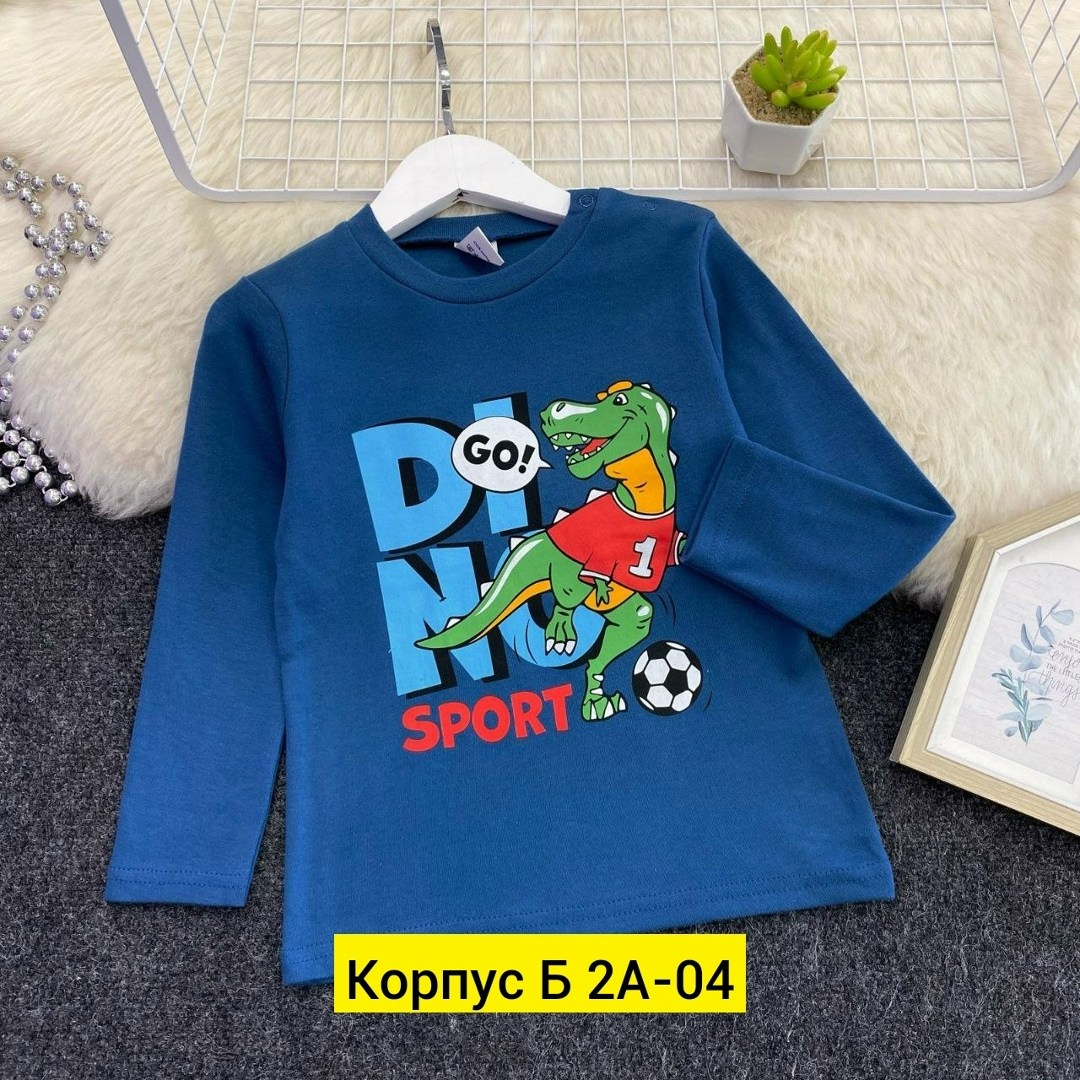 детская кофта,кофта для мальчика,лонгслив для мальчика,джемпер детский,детский лонгслив