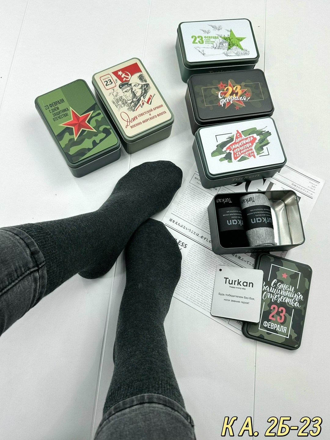 подарочный набор на 23 февраля носки,подарочный набор носки,носки мужские подарочный набор,носки подарочные мужские,подарки к 23 февраля