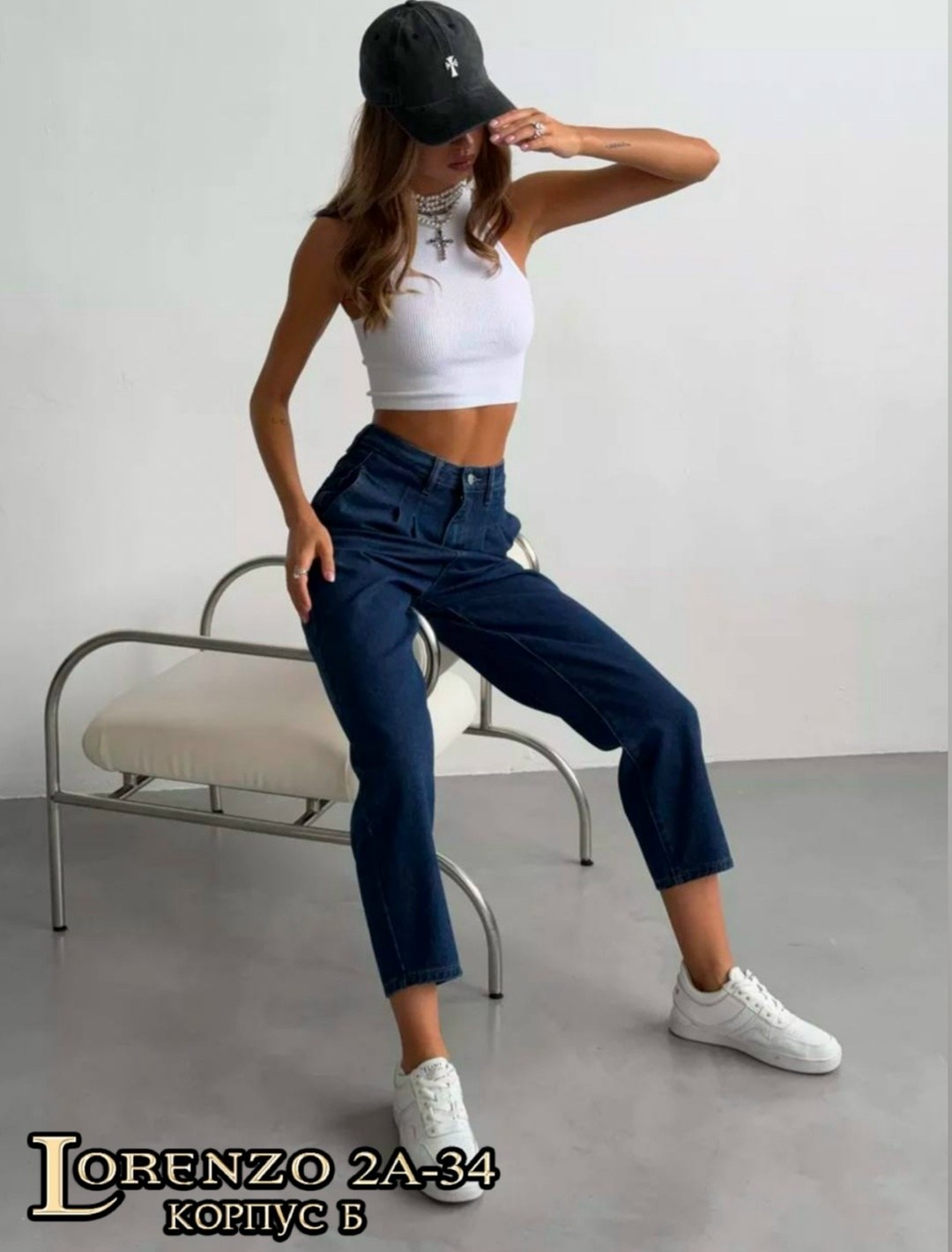 брюки джинсы,женские джинсы,женские брюки,джинсы момы,джинсы стильные