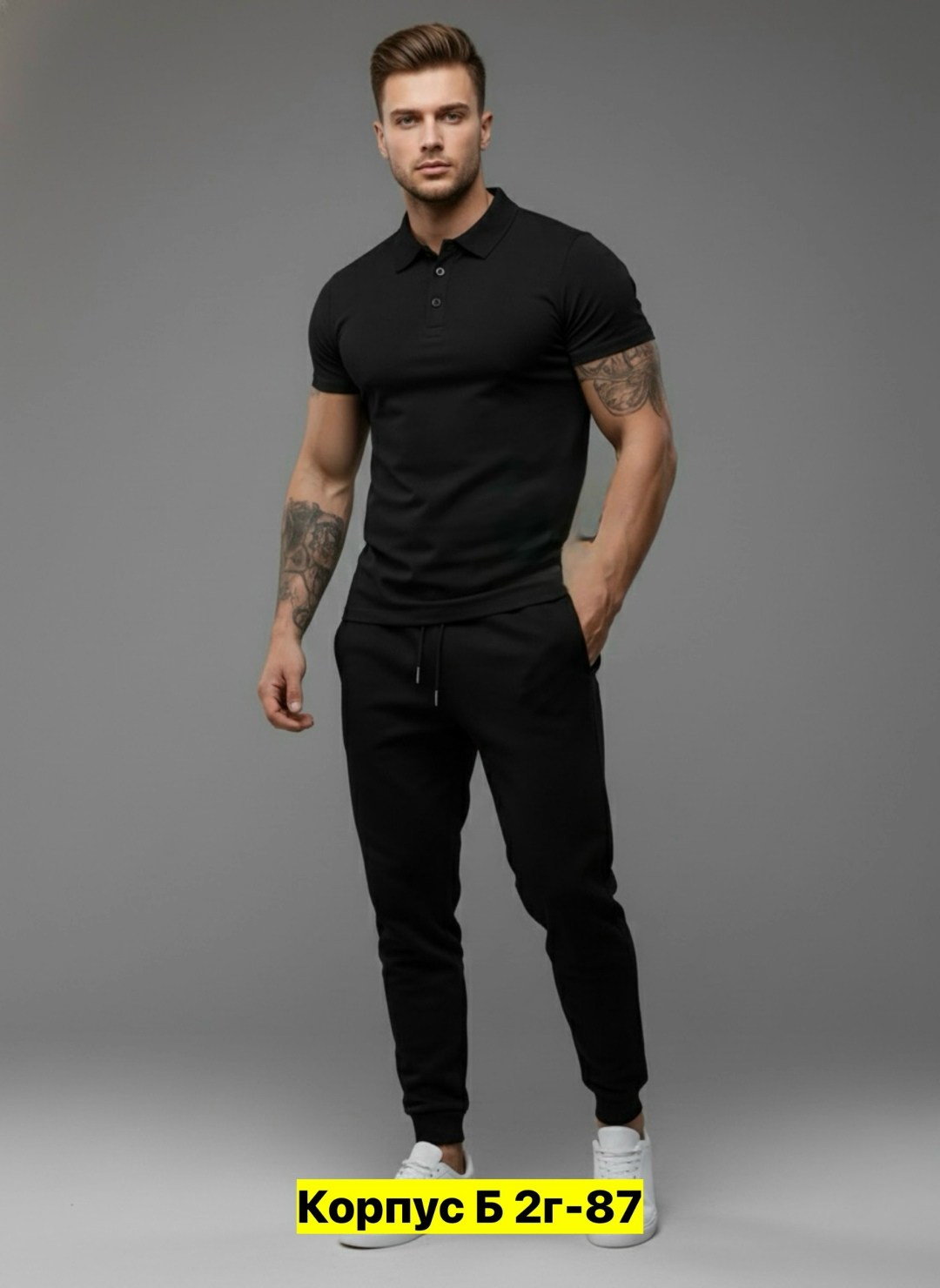 мужская мода,футболка поло мужская,брюки мужские,брюки мужские спортивные,мужской костюм