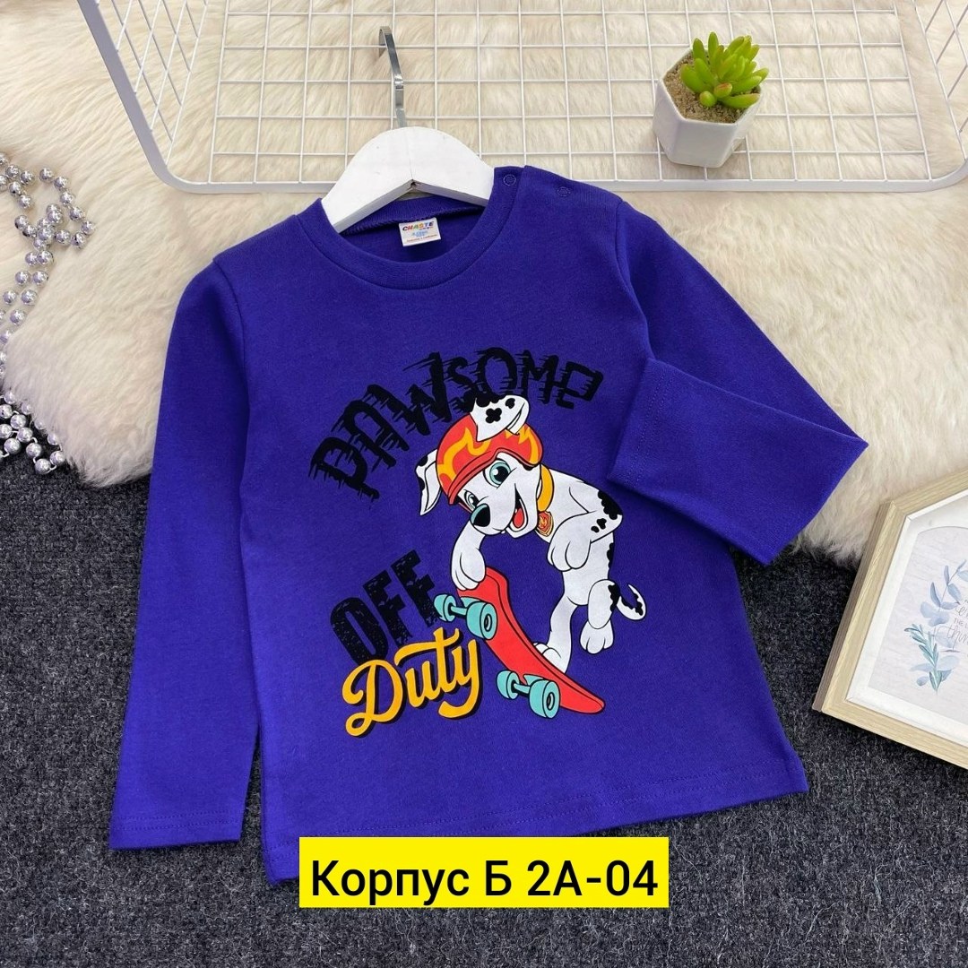 детская кофта,кофта для мальчика,лонгслив для мальчика,джемпер детский,детский лонгслив