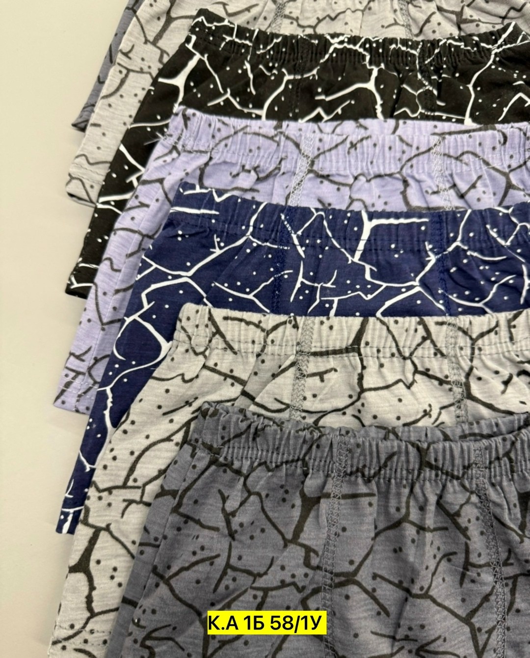 комплект трусов,комплект трусов мужских,комплект трусов боксеры,трусах,трусы комплект