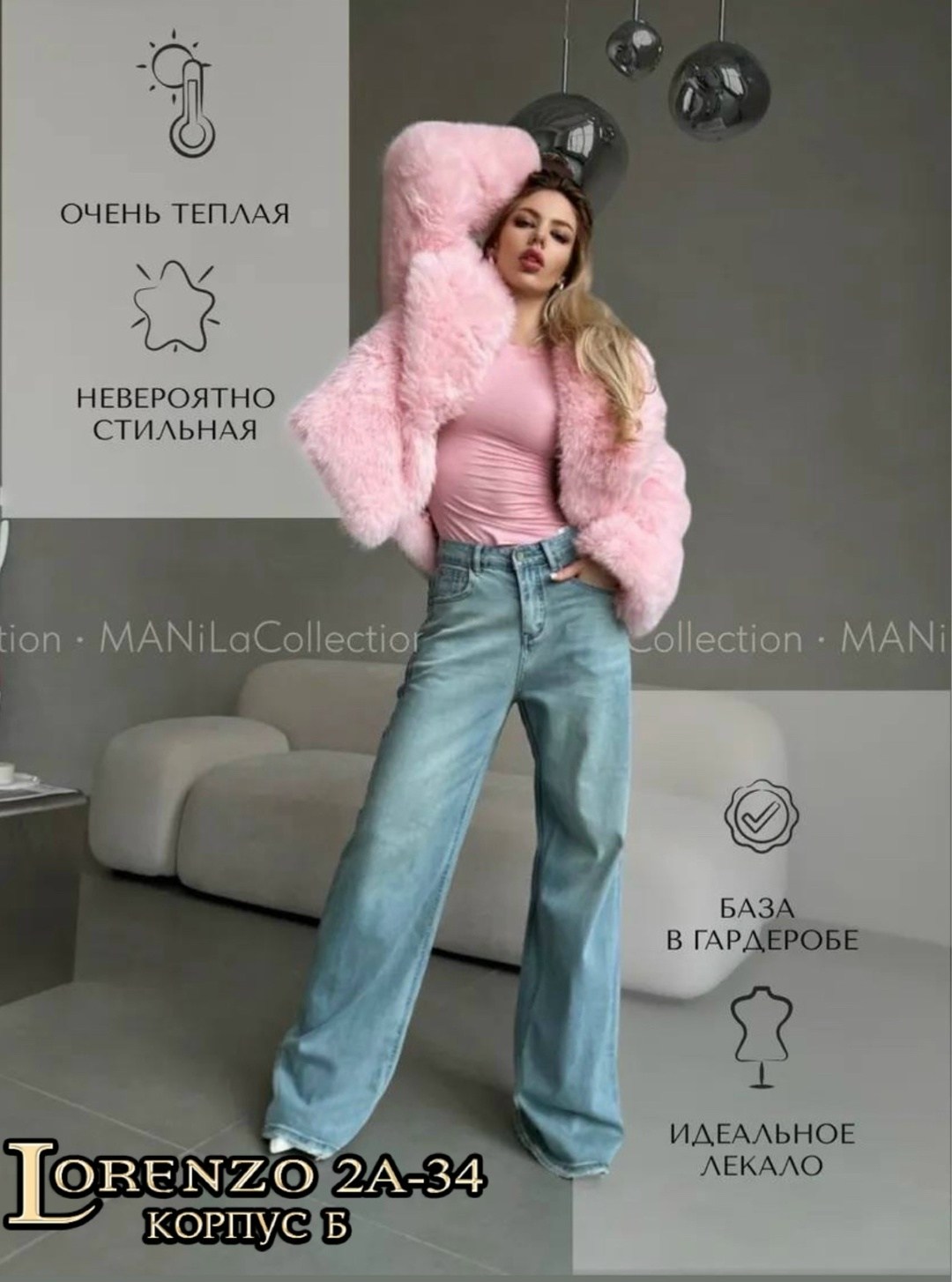 короткая шуба из эко меха,шуба искусственная,шуба,шуба из эко-меха,розовая шуба из искусственного меха