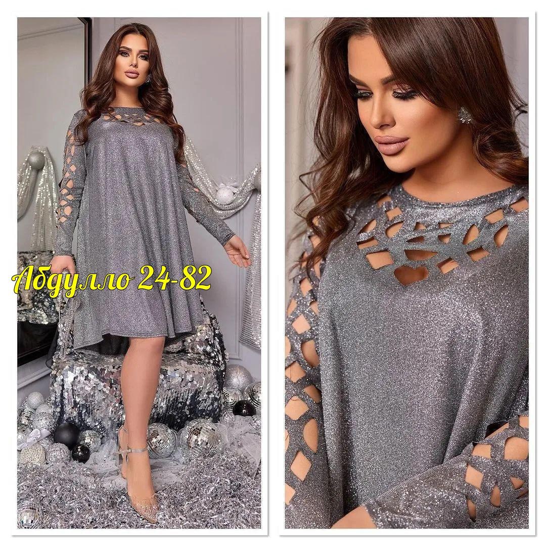 женское платье из люрекса,ткань: люрекс,женское платье,нарядное платье,платье