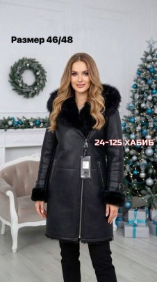 Верхняя одежда