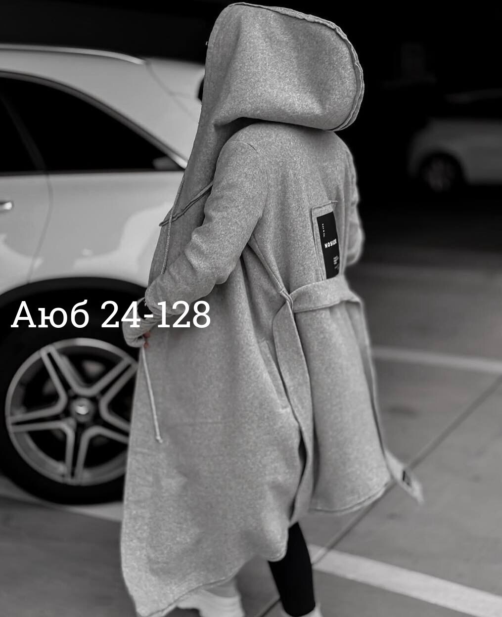 кардиган женский,кардиган с капюшоном,пальто с капюшоном женское,кардиган,пальто женское длинное с капюшоном