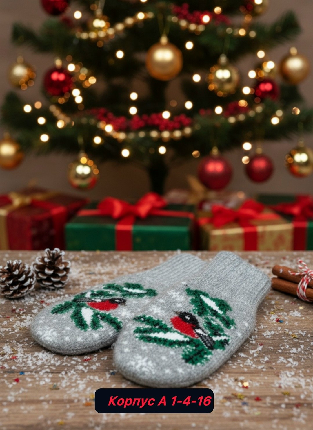 варежки женские,женские тёплые варежки,варежки женские зимние теплые,варежки меховые женские,женские зимние варежки