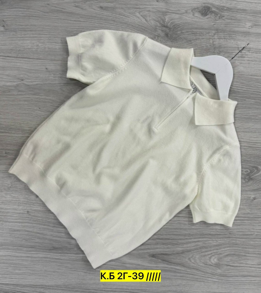 свитер поло,свитер с воротником поло,вязаный джемпер поло,свитер поло женский,джемпер