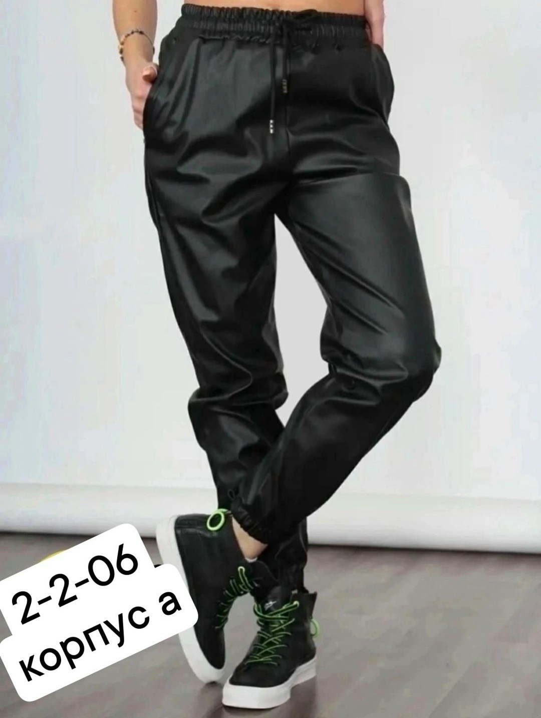 кожаные штаны,кожаные женские штаны,кожаные брюки,штаны брюки,брюки кожаные джоггеры из экокожи