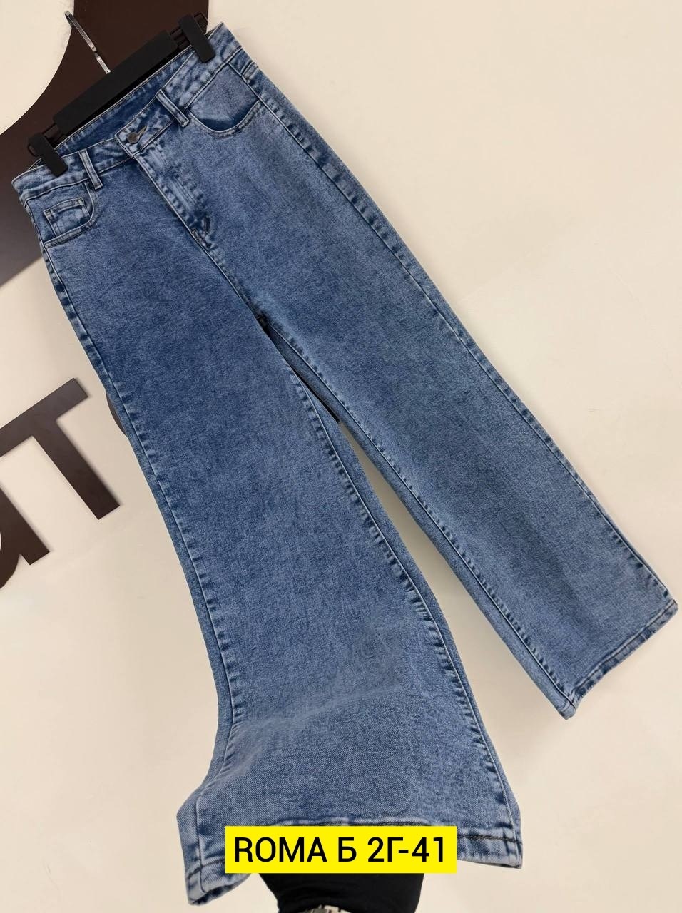 джинсы женские,джинсы,джинсы палаццо,джинсы широкие,джинсы женские широкие