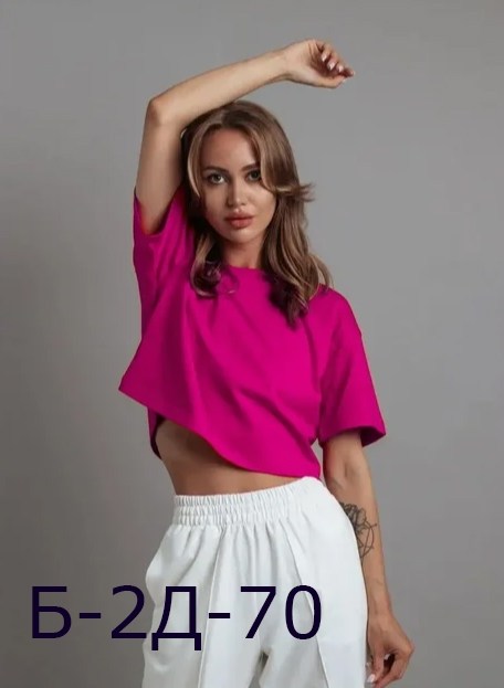 футболка укороченная оверсайз кроп топ,кроп топ женский,футболка оверсайз укороченная,футболка укороченная женская,кроп топ