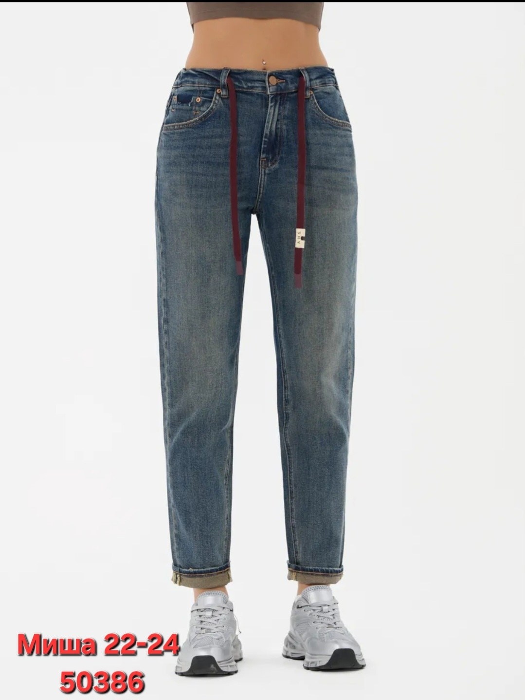 джинсы женские,джинсы женские прямые,джинсы женские прямые с высокой талией,джинсы стильные,модные джинсы