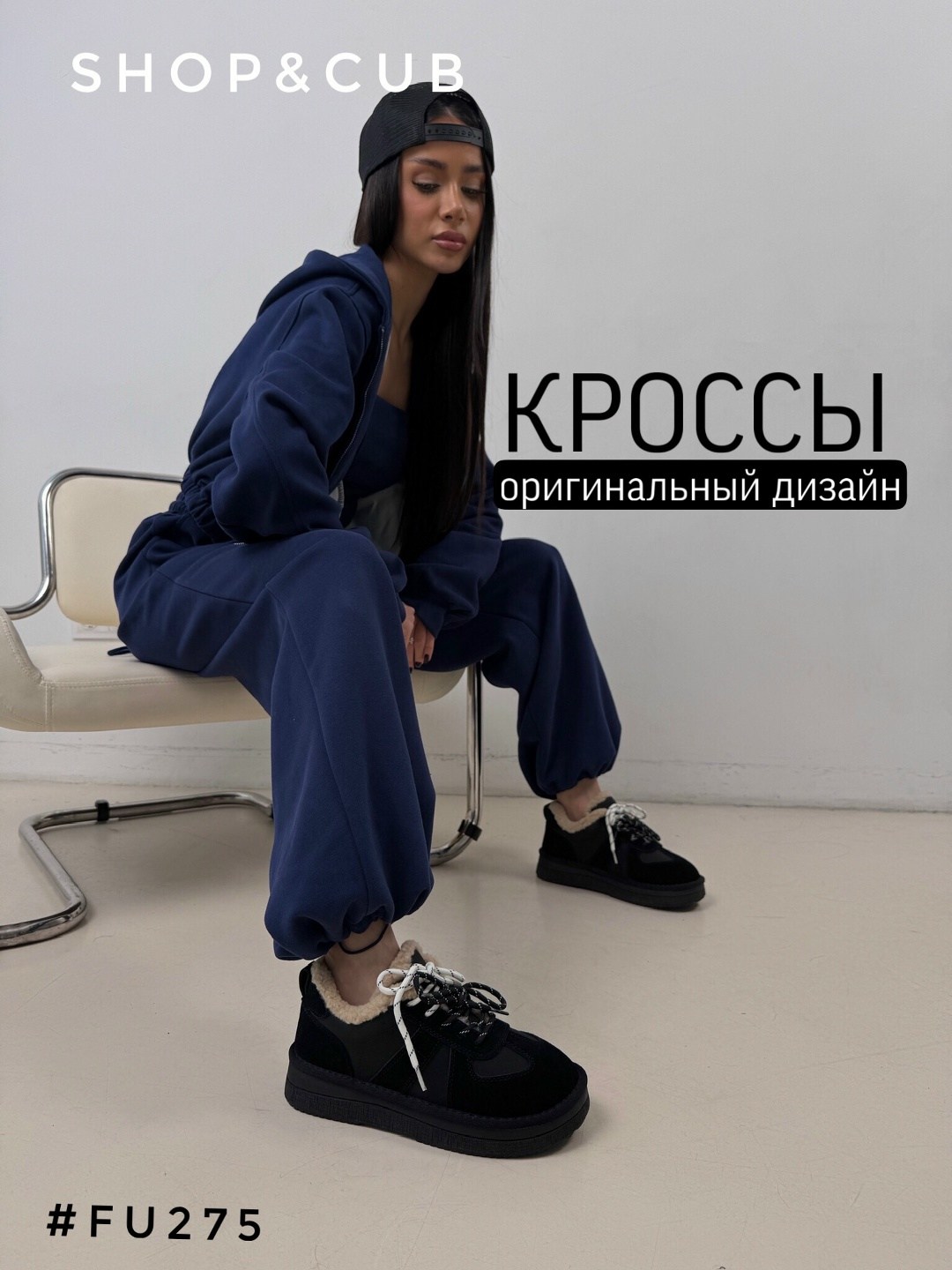 женский костюм на флисе,костюм двойка на флисе,cпортивный костюм женский на флисе,женские костюмы,спортивный костюм