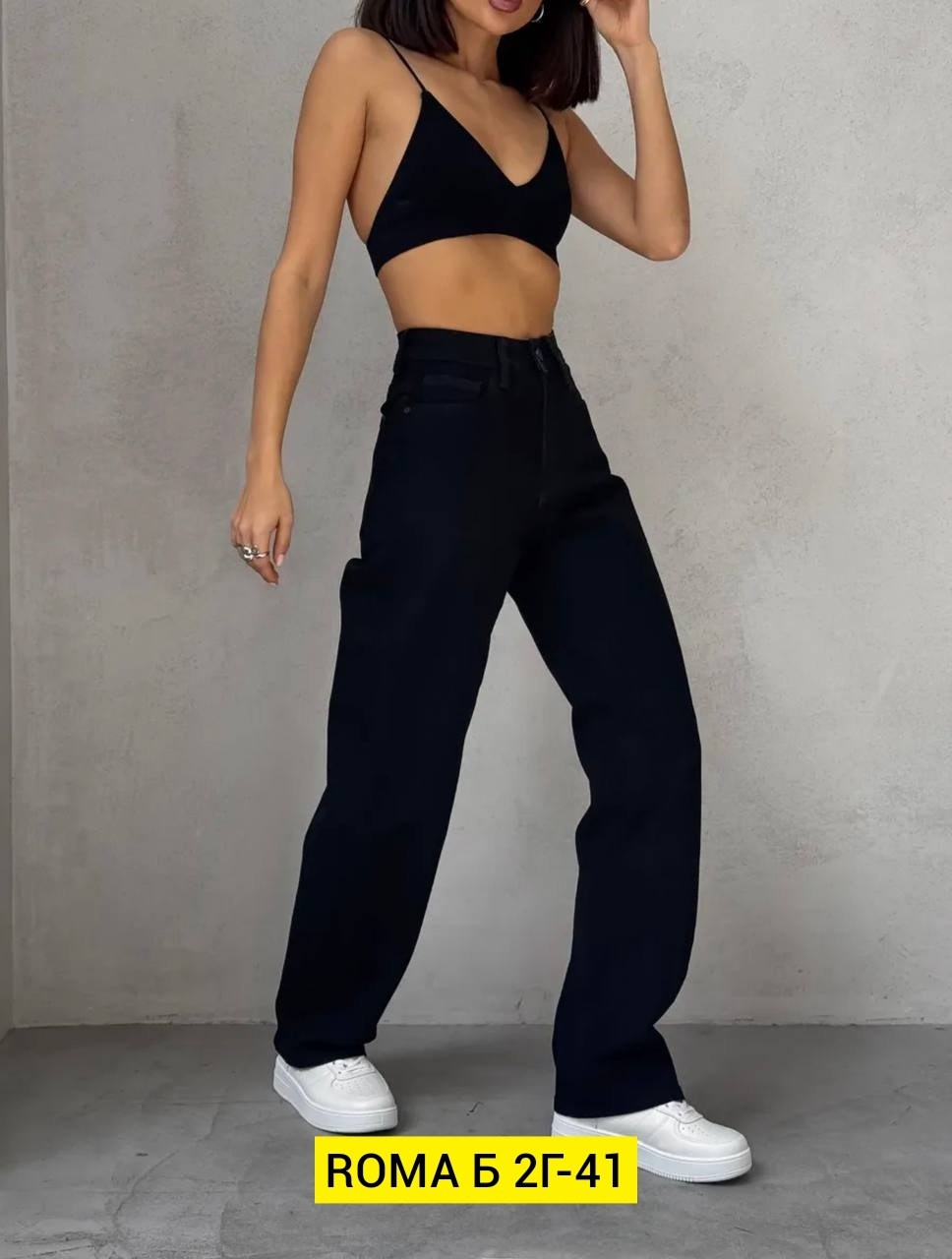 женские джинсы,джинсы женские широкие,женские джинсы трубы,джинсы широкие,джинсы трубы