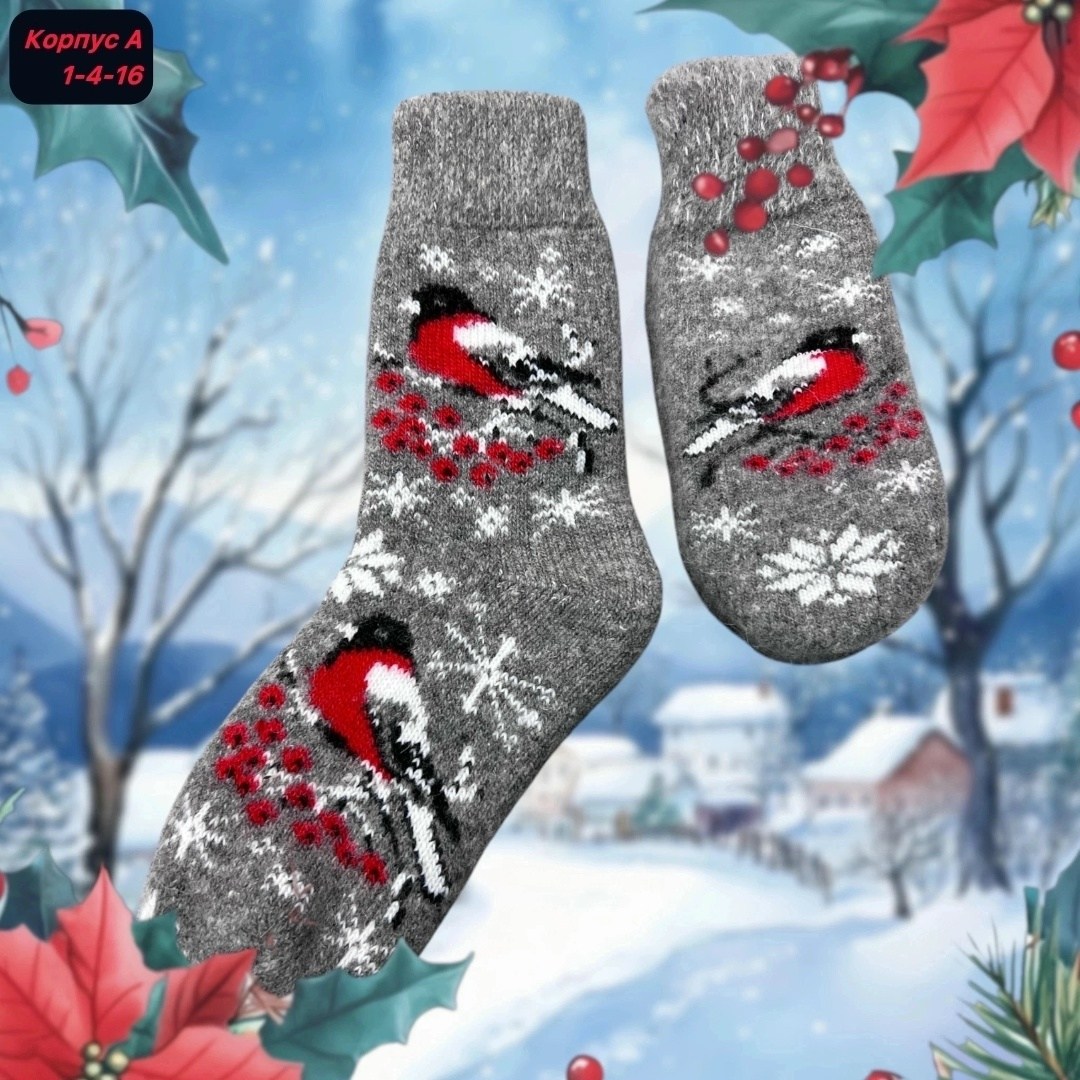 комплект варежки и носки шерстяные,комплект варежки и носки,комплект теплые варежки с носочками,носки женские "снегирь и снежинки" 7652-3,варежки серые со снегирями