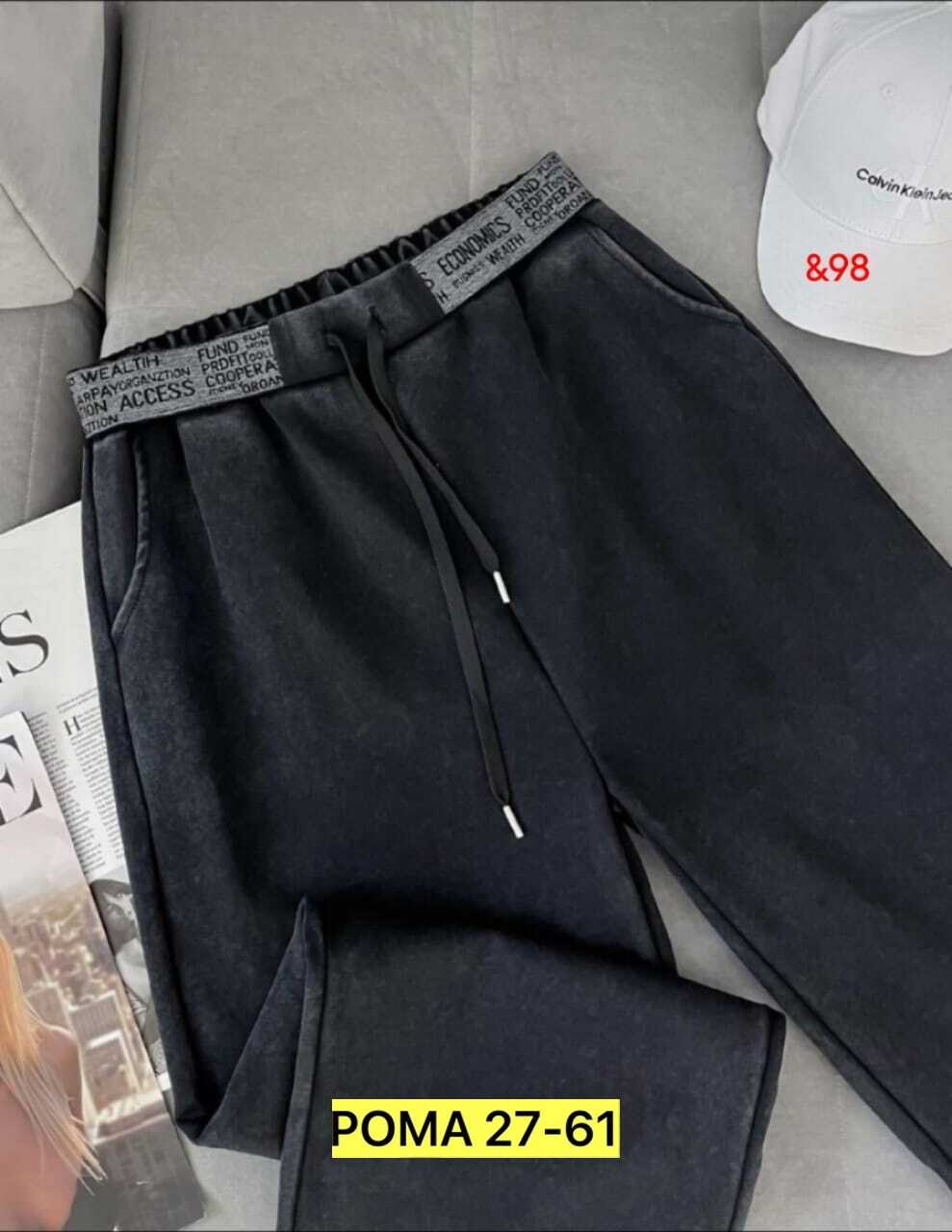 женские джинсы, брюки,штаны варенки,брюки джинсы,штаны палаццо,женские брюки