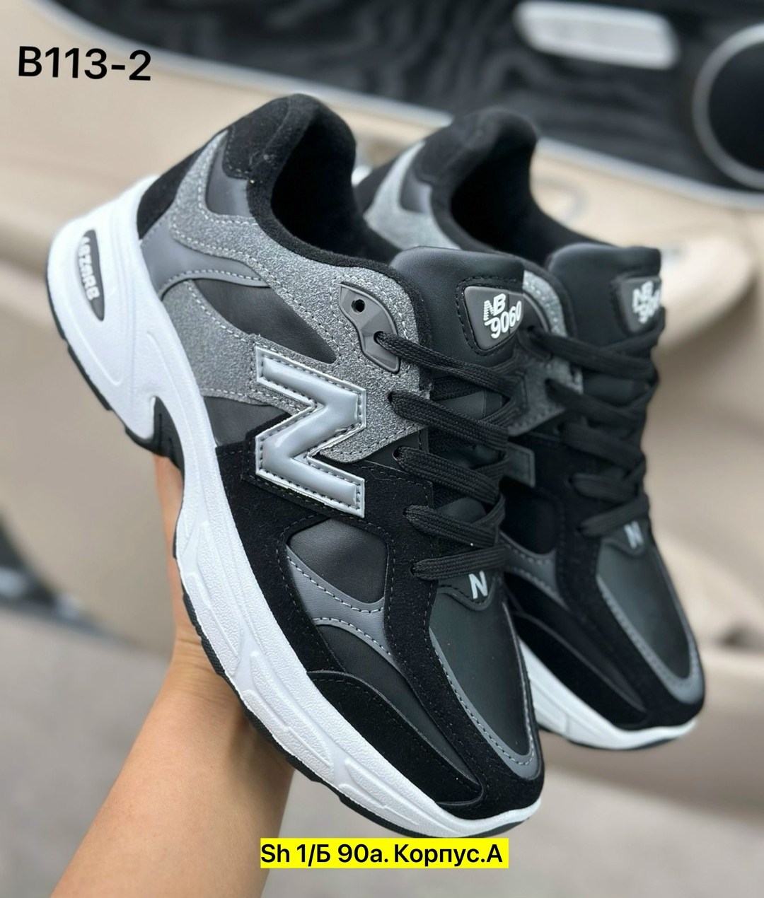 nb 9060 кроссовки,кроссовки nb,кроссовки,кроссовки женские new balance,женские кроссовки