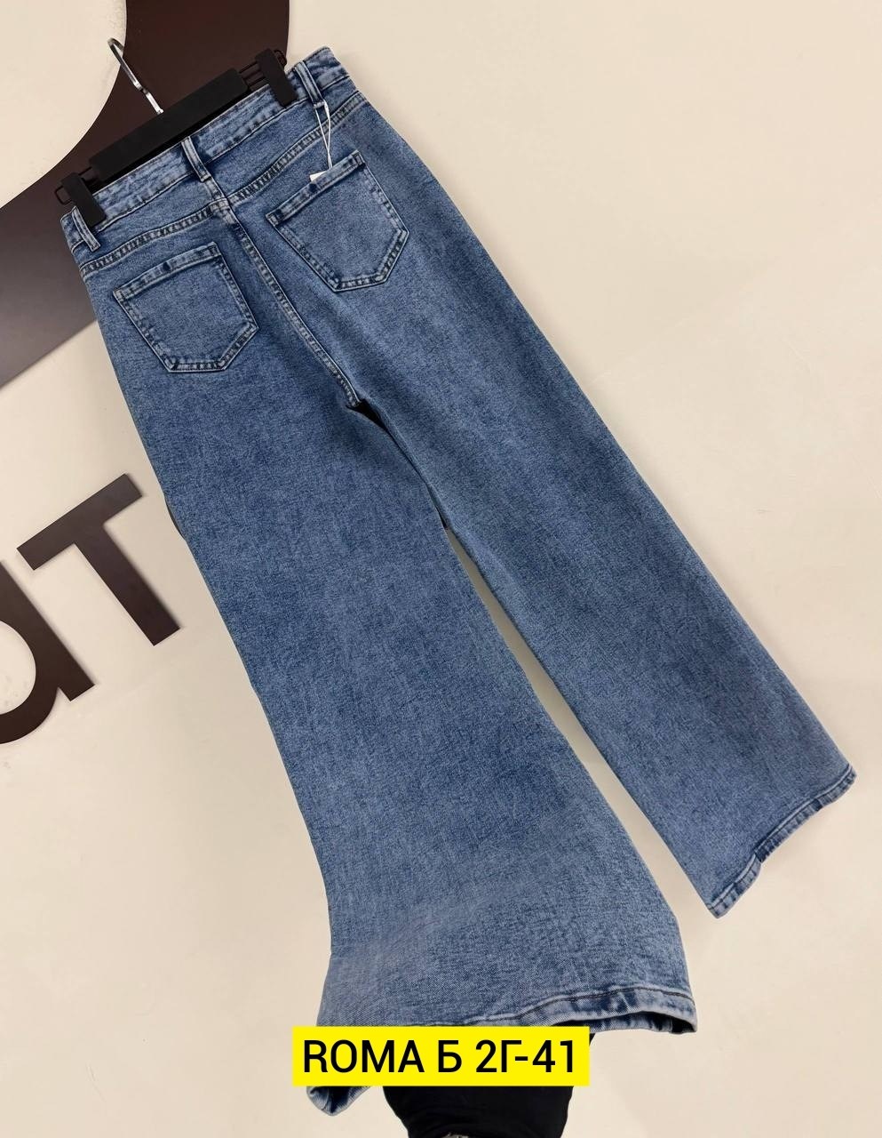 джинсы женские,джинсы,джинсы палаццо,джинсы широкие,джинсы женские широкие