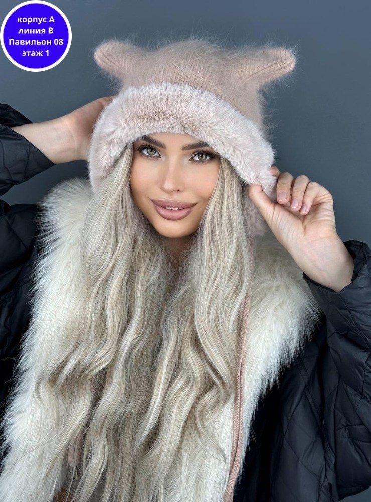 шапка чепчик с ушками,шапка с ушками женская,шапка с ушами,шапка с ушками,шапка женская