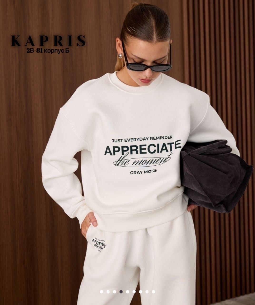 брюки спортивные для,спортивный костюм оверсайз,свитшот и брюки,спортивный костюм женский на флисе,спортивный костюм