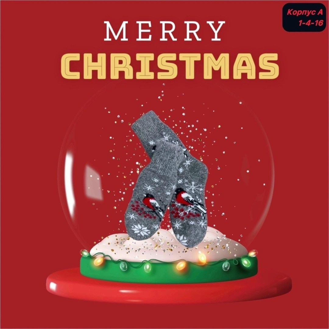 комплект варежки и носки шерстяные,комплект варежки и носки,комплект теплые варежки с носочками,носки женские "снегирь и снежинки" 7652-3,варежки серые со снегирями