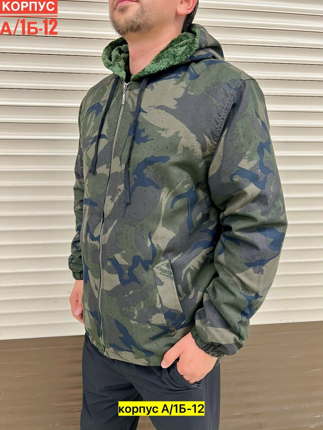 куртка теплая,куртка демисезонная,повседневная куртка,куртка камуфляжная мужская,камуфляжная куртка