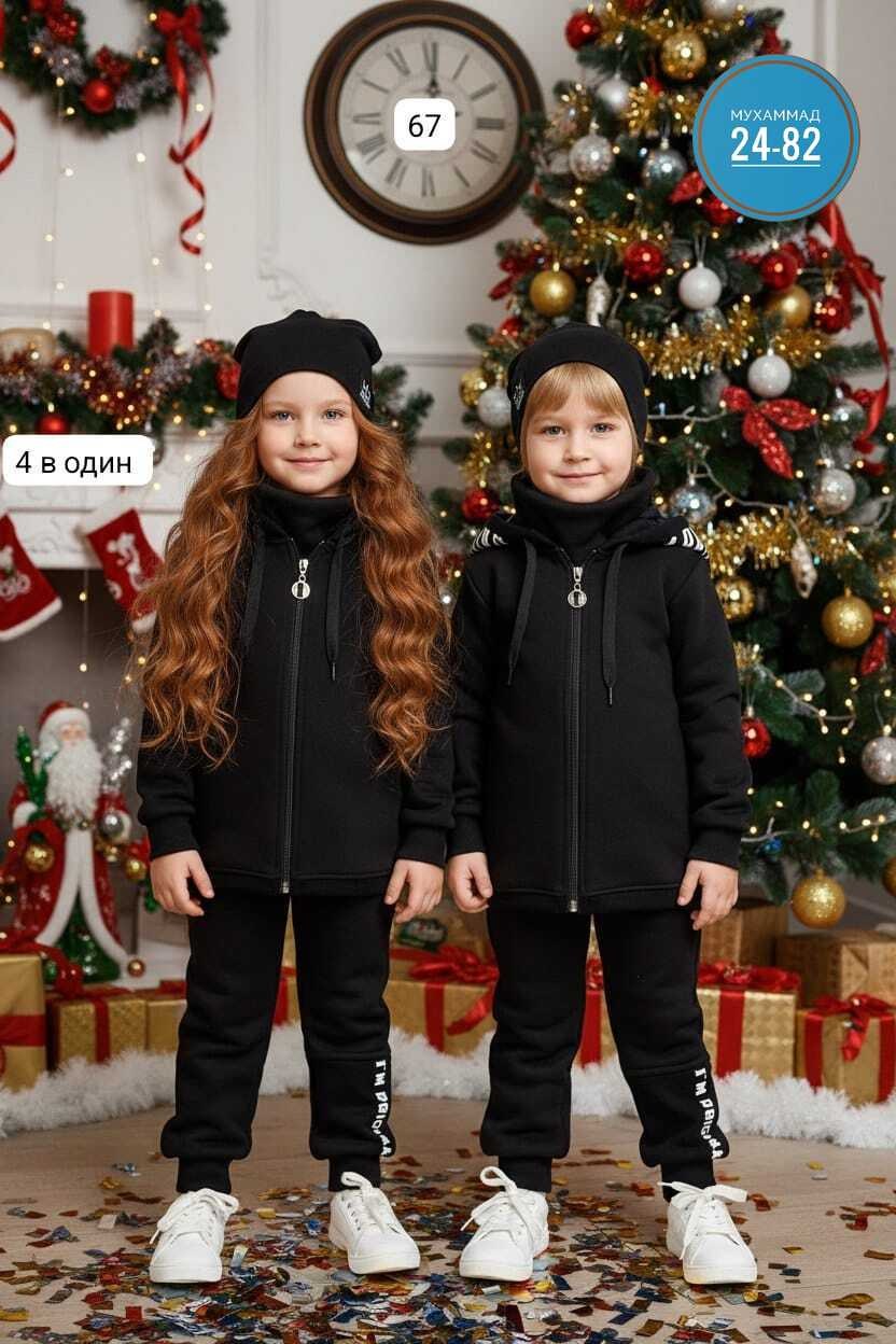 костюм на флисе,костюм детский,детский флисовый костюм,костюм для детей,одежда для детей