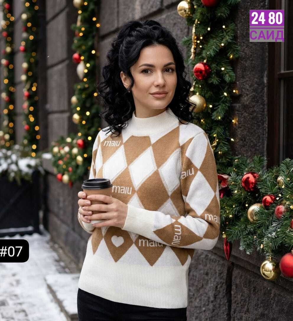 джемпер с ромбами,вязаные свитера женские,кофта женская свитер,свитер с ромбами,свитера женские